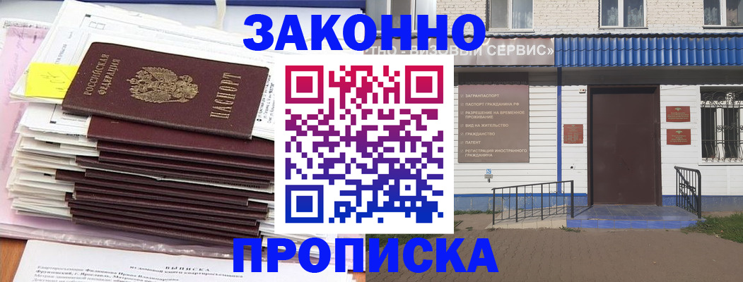 регистрация для дет. сада в Дудинке